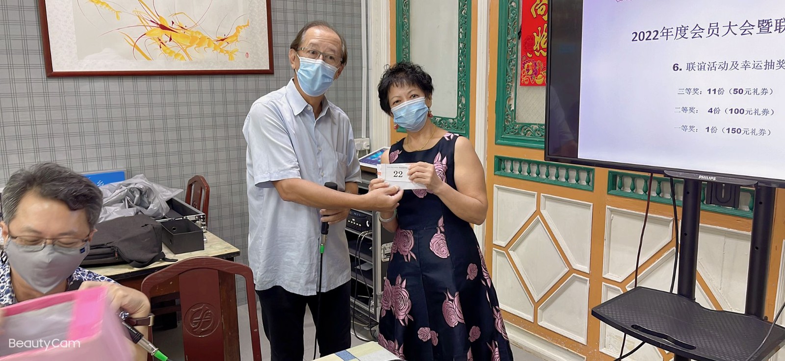 WhatsApp Image 2022-05-29 at 9.53.17 AM.jpeg